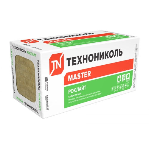 Утеплитель Технониколь Роклайт 1200х600х50 мм
