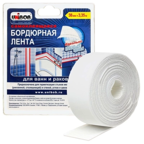 Бордюрная лента 38 мм. x 3.35 м.