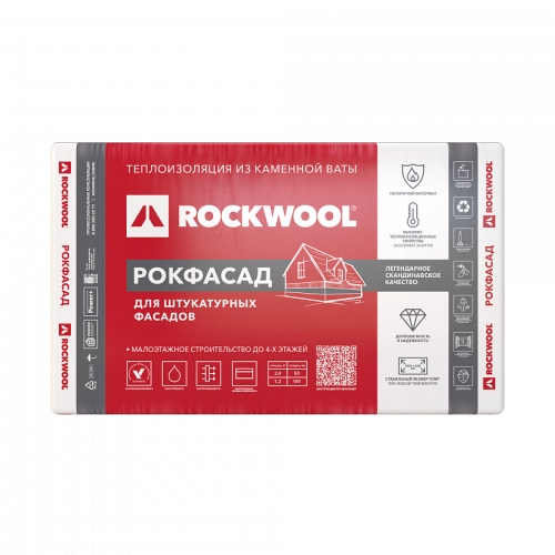 Утеплитель Rockwool Рокфасад 1000х600х50 мм