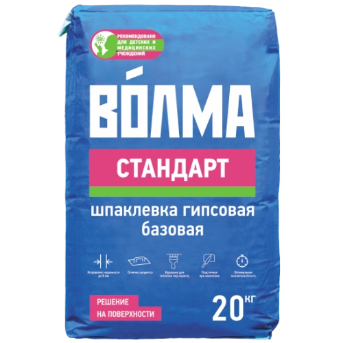 Шпаклевка гипсовая базовая Волма Стандарт 20 кг