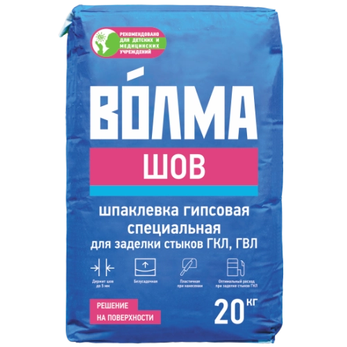 Шпаклевка гипсовая Волма Шов 20 кг