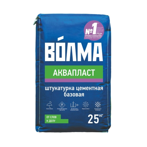 Штукатурка цементная базовая Волма Аквапласт 25 кг