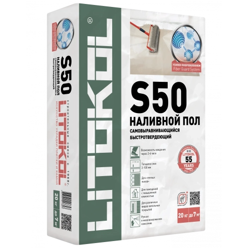 Наливной пол Litokol Litoliv S50 20 кг