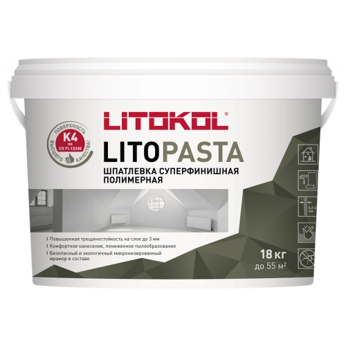 Шпатлевка суперфинишная полимерная Litokol Litopasta 18 кг